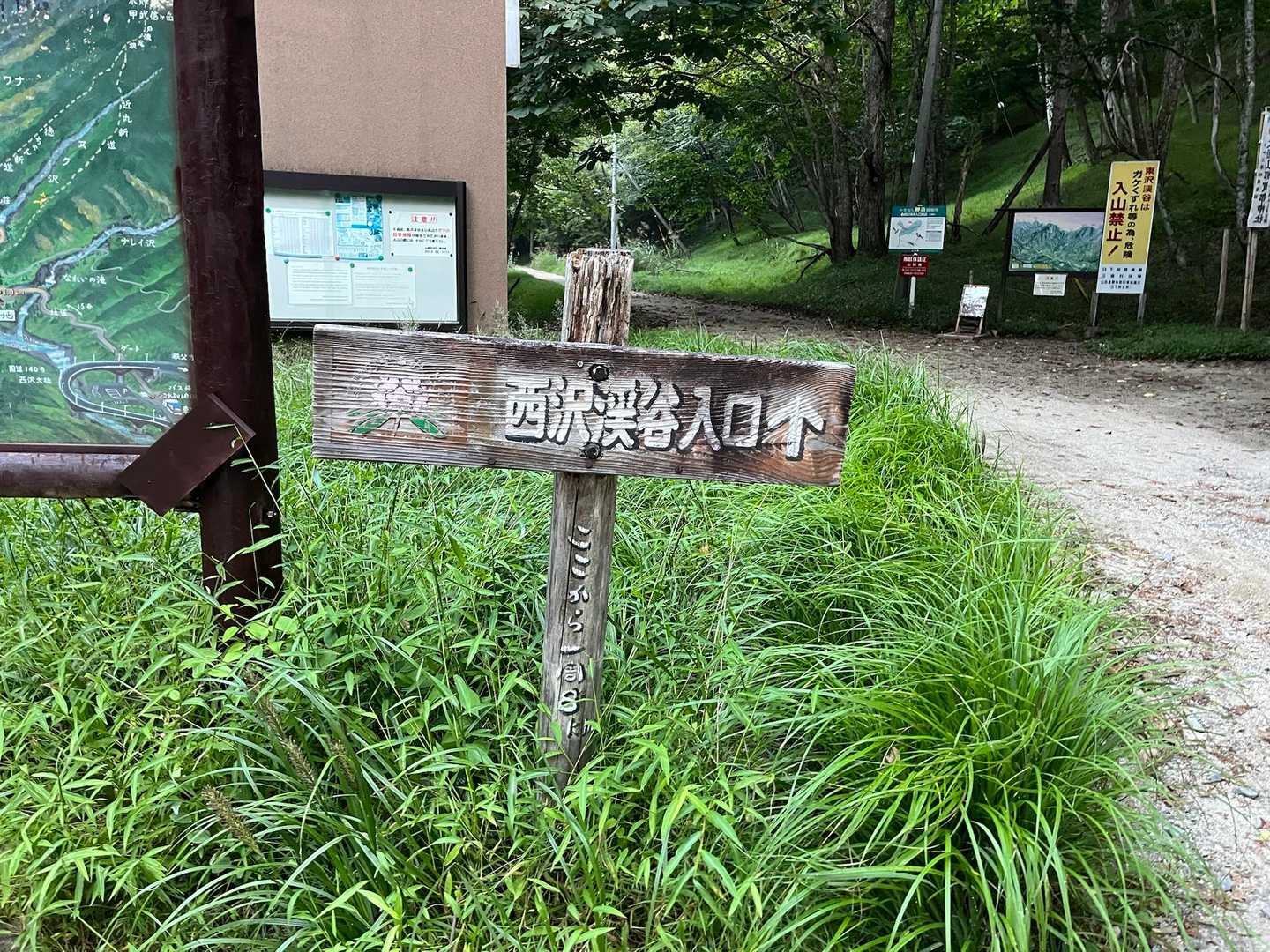 最悪は途中撤退で渓谷巡りをよぎる😂