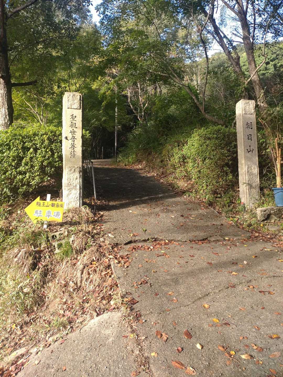 龍王宮-龍王山-祇園山 周回コースの写真