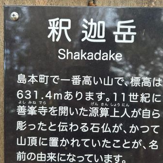 なんもないやん。