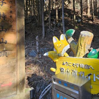 7号橋の駐車場🅿️からスタート