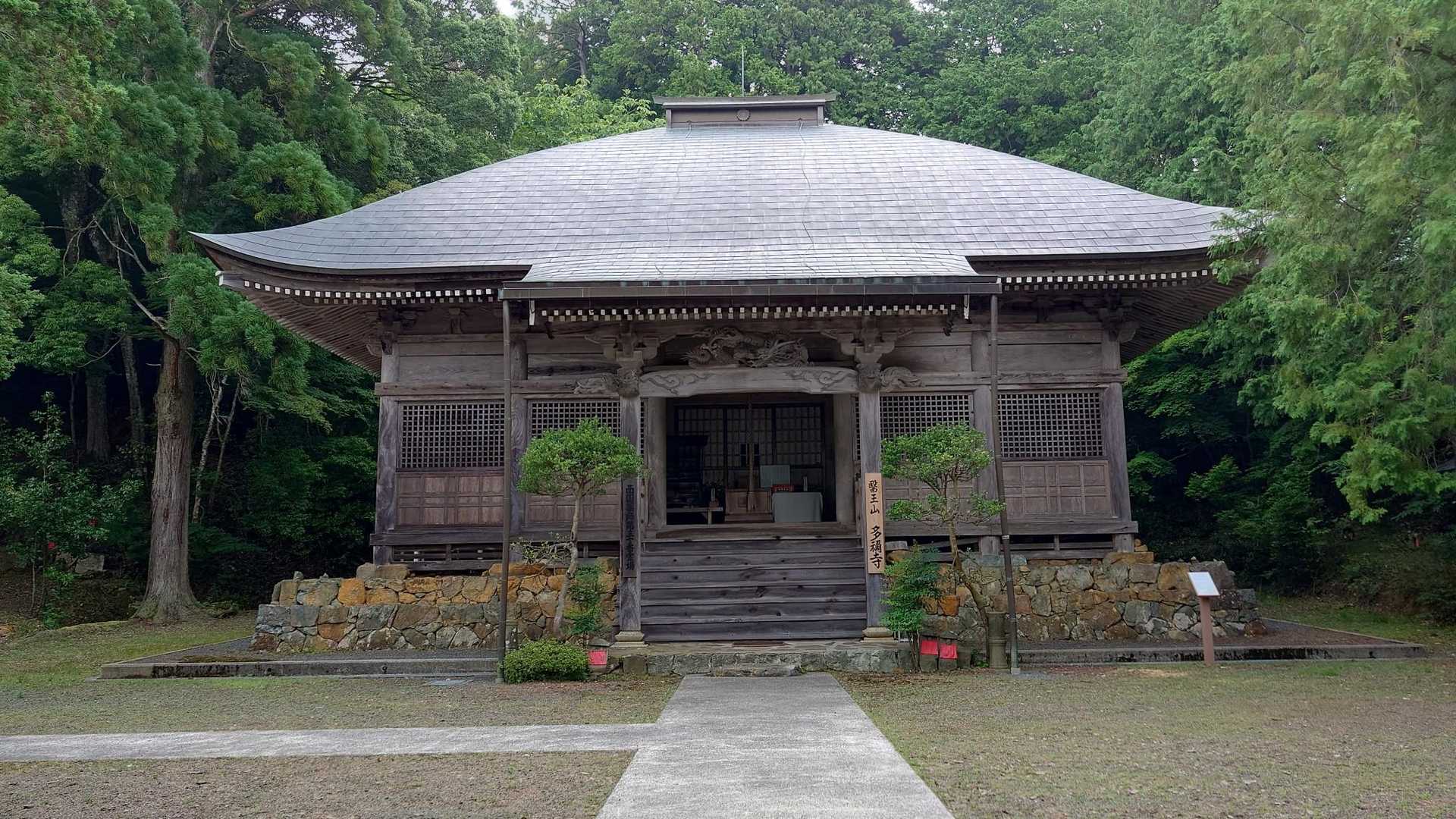 西国薬師霊場第30番 “多禰寺” へお参りしました🙏