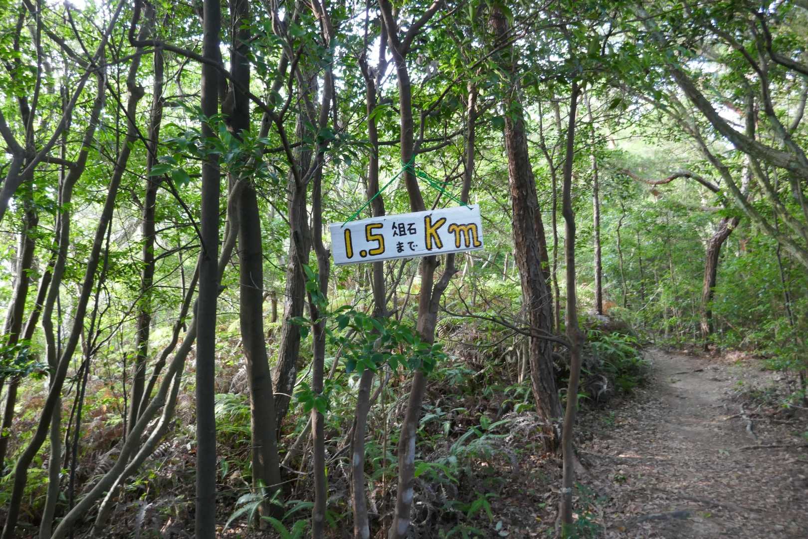 なんやろ、元気の出るフォント