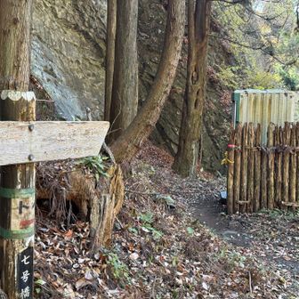 屏風岩目指します