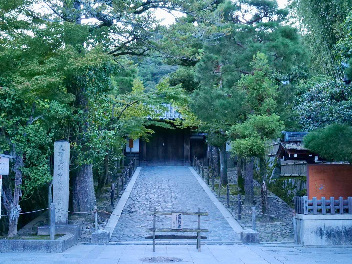 銀閣寺