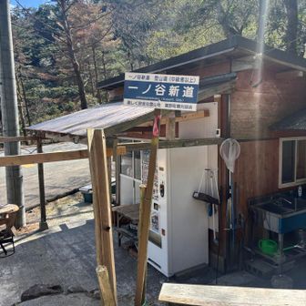 無事に着いたー♪