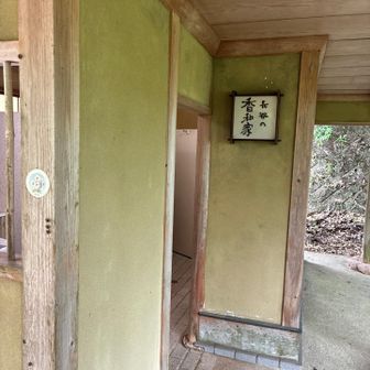 この表記は初めて見るかも？