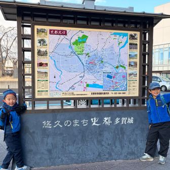 多賀城駅で今日のゴール👍🏻
歴史を感じられる多賀城オルレ、とても良いコースでした❗️
おしまい