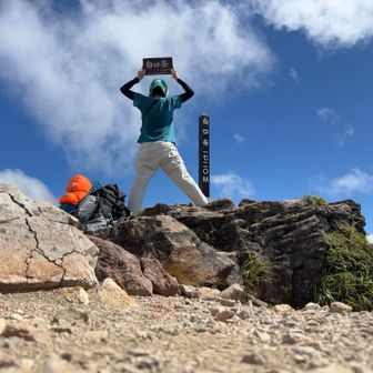 すごい地獄を想像してたせいか、意外とあっさり山頂到着。
なんとかミッションクリア。