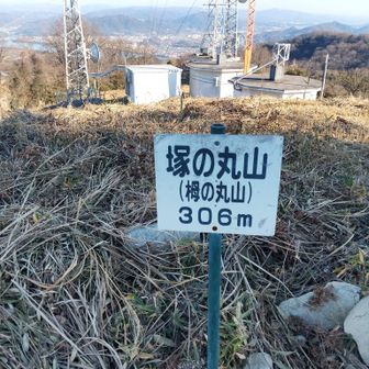 栂丸山山頂へ到着〜㊗️