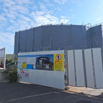 展望台は工事中で登れず