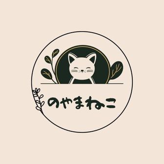 しの@のやまねこハウスの世話人