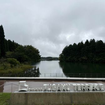ここは
ダイヤモンド富士が見える
休暇村