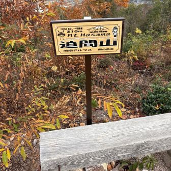 お久しぶり✋
学生時代に登った事思い出した⛰️🚶
6座目