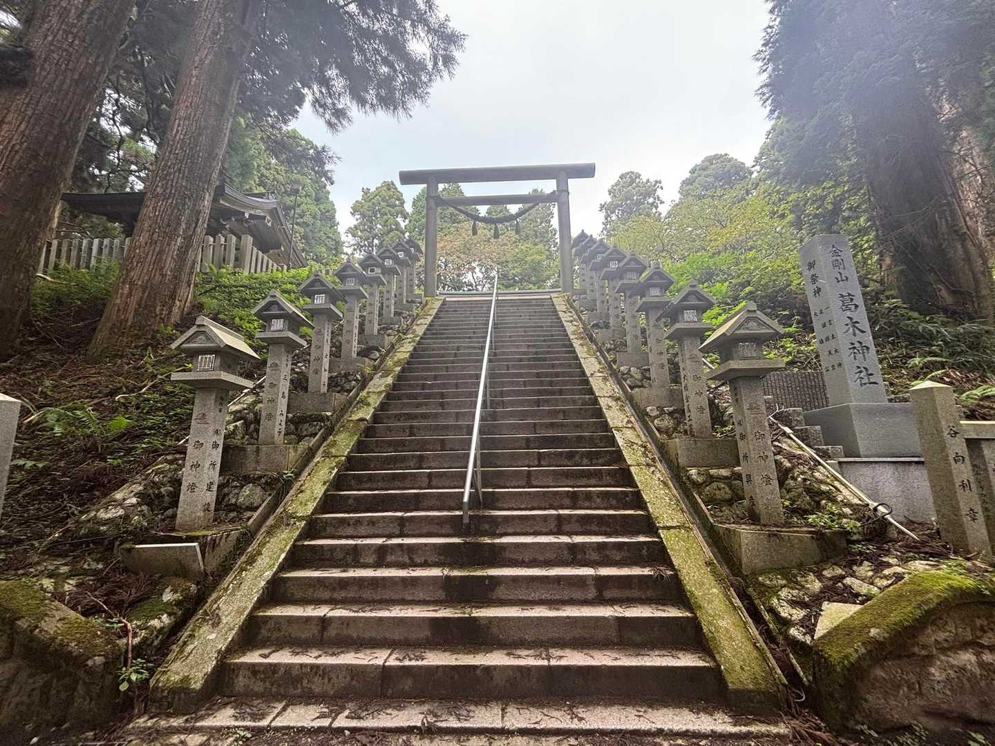 葛木神社⛩️到着しました。