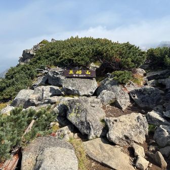 三峰山