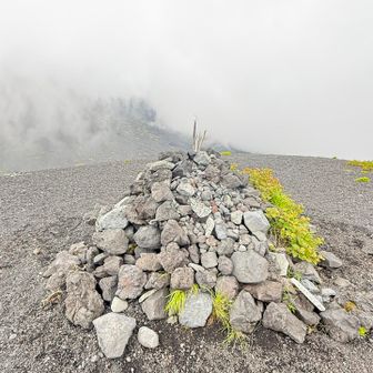 ガスってきた、ここまで登る砂利道が大変でした