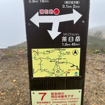 かなり雨が強く、スマホに防水対策してなかったので出すのもめんどく、ルート確認しないまま牛ヶ首方面へ向かうところだった。スマホの防雨対策は今後必須ですねえ。