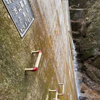 六甲山・長峰山・摩耶山 もう慣れてしまって、惰性でこなす