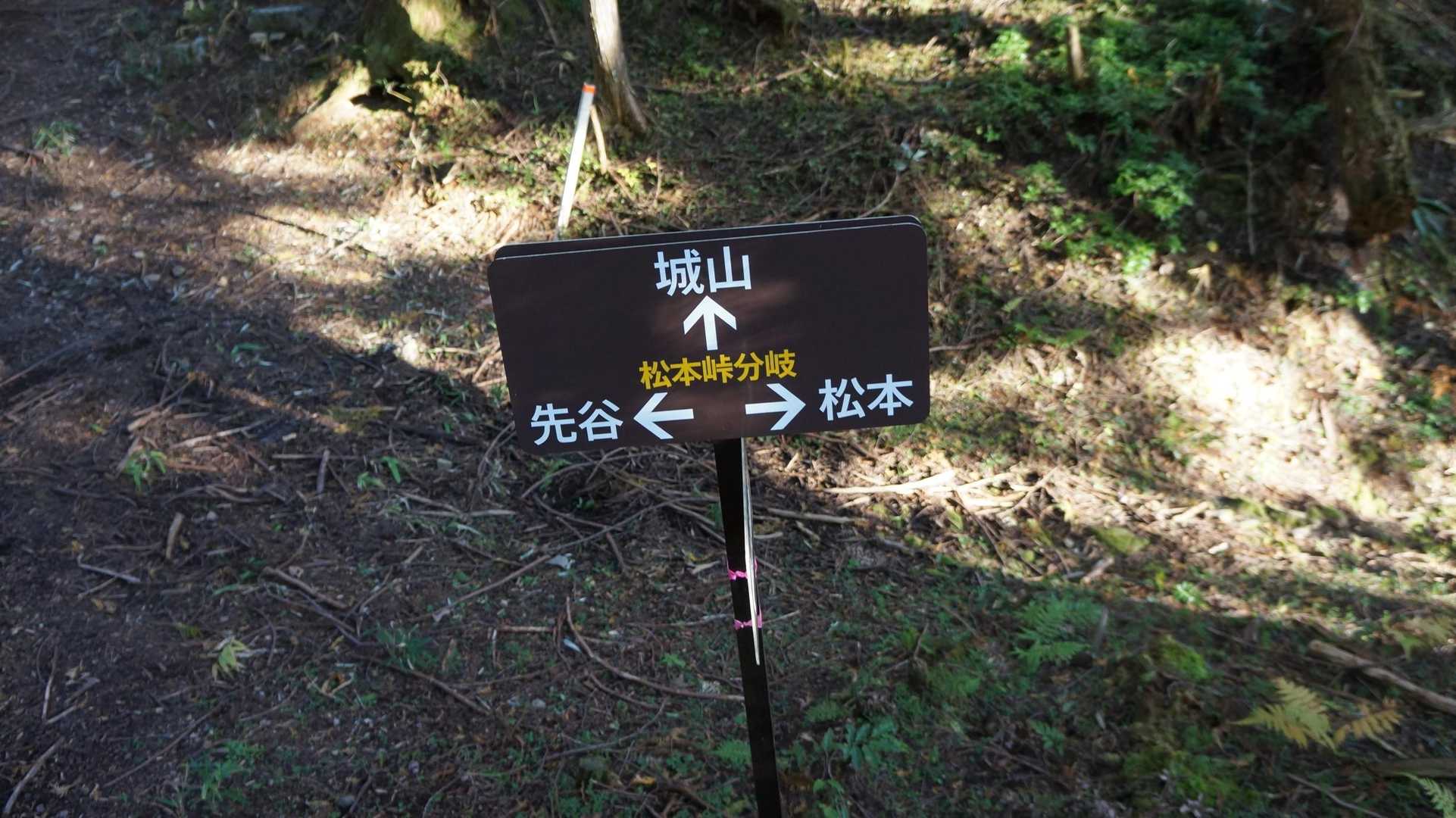 長野県の松本市ではない（笑）
当たり前じゃ〜って声が！