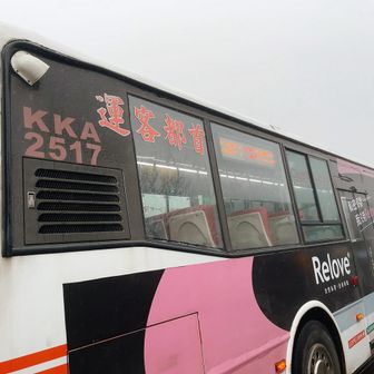 ちょうどバス居たから乗る！