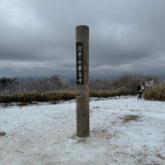 あつやま