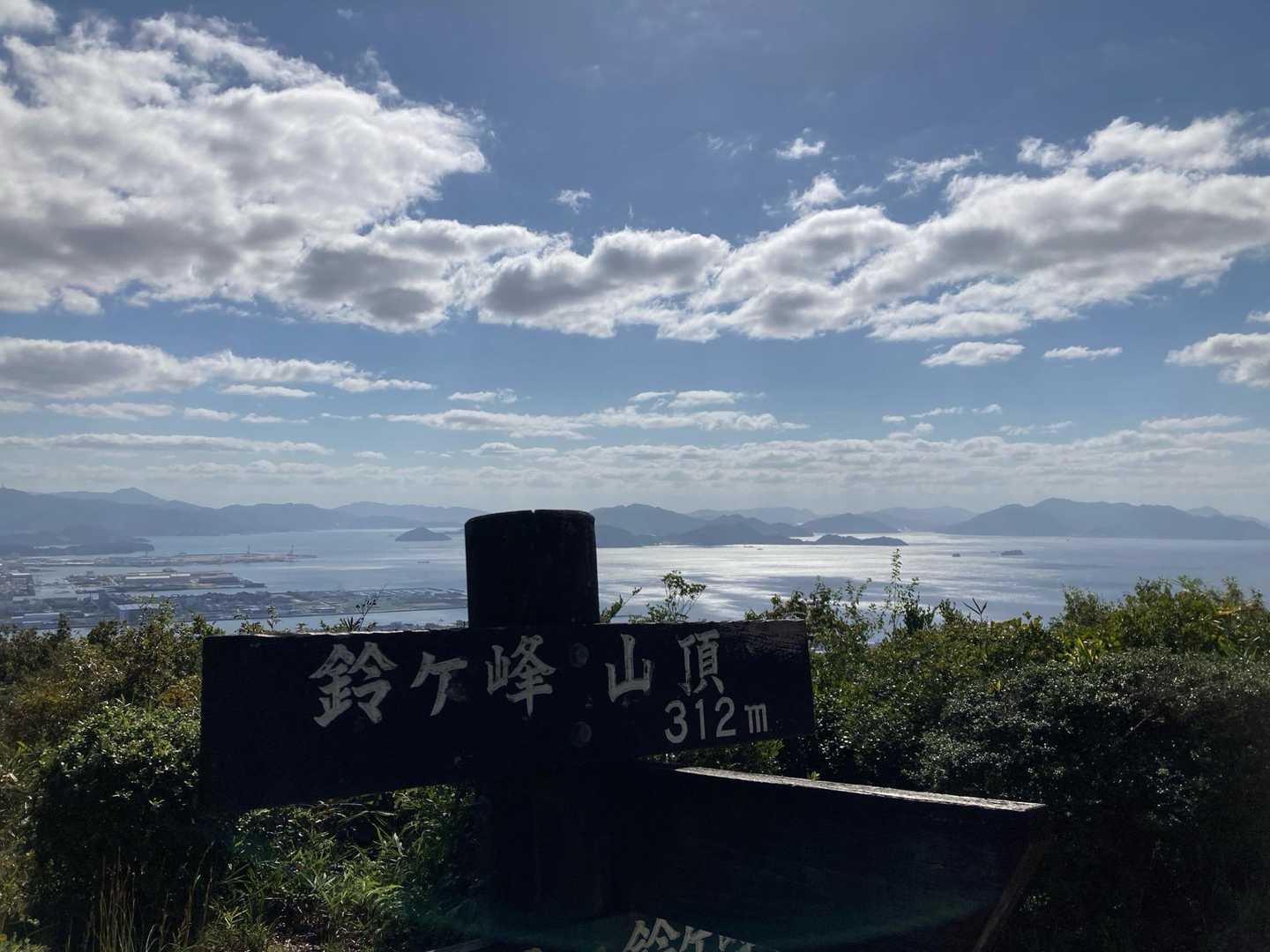 到着！