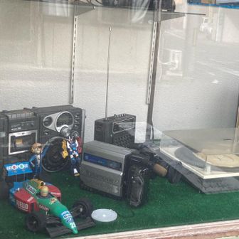 レトロ屋さん❓