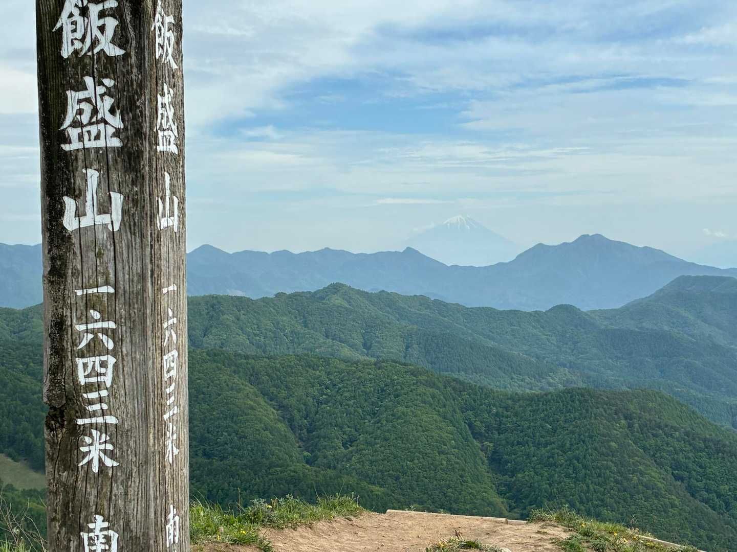 Afternoon walk to Mt / Hisashi51さんのモーメント | YAMAP / ヤマップ