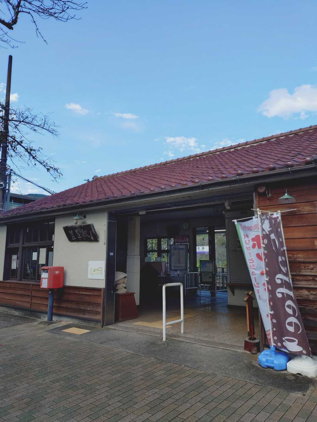 1時間に1本の電車を意識して急いで下山。滑り込みギリセーフ😮‍💨
今日も楽しい1日でした👋