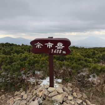 山頂標識の
左⬅️無意根、中岳右➡️羊蹄山

思ったほど風は強くないけど
寒い🥶