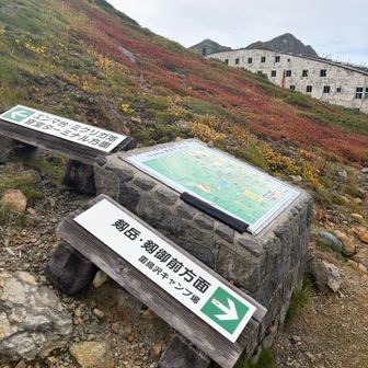 こっちから剱岳に行ってみたいなー