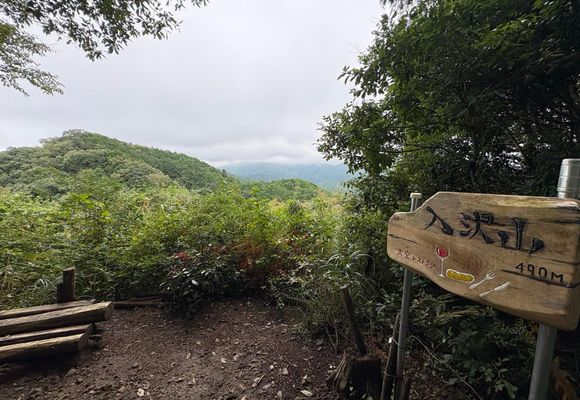 草戸山（東京・神奈川・364m）| 登山ルート・天気 | YAMAP / ヤマップ