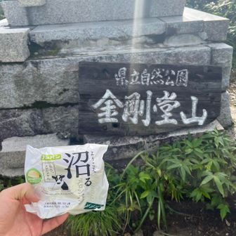 沼るシリーズの気になっていたメロンパン。