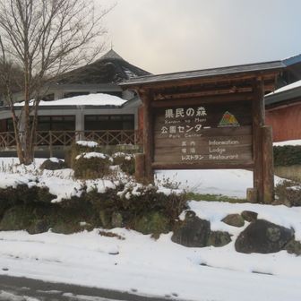 駐車場で会った方は、大膳原、吾妻山に行くと言われてました。