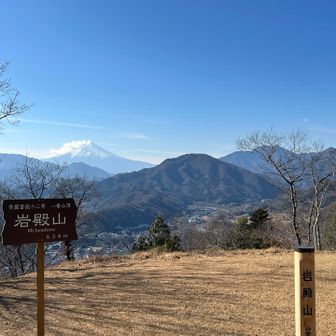 山頂からの富士山
この後ずっと雲が取れず…