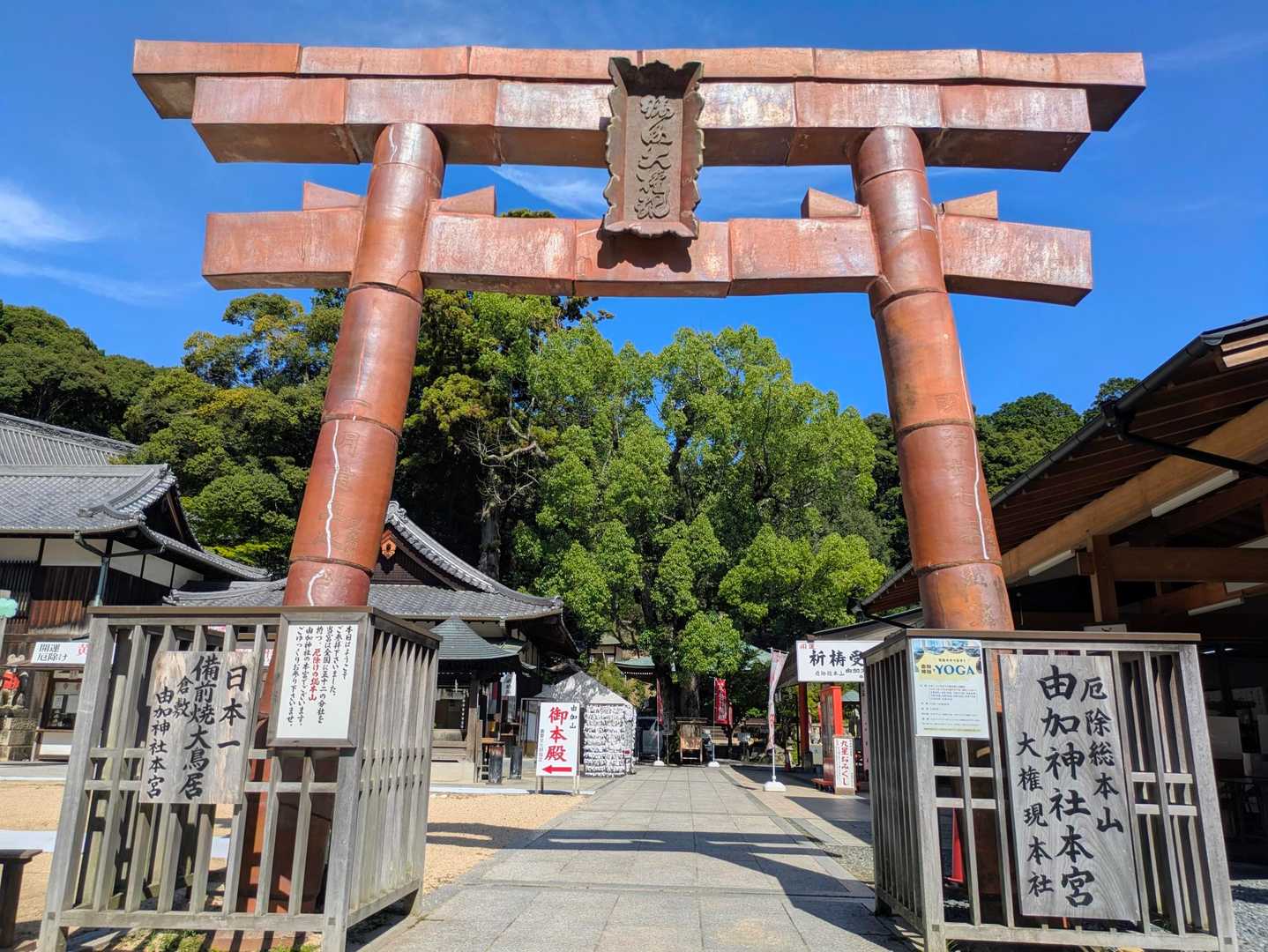 備前焼では日本一、大きい鳥居⛩️
何箇所もクラックを修復した後が！