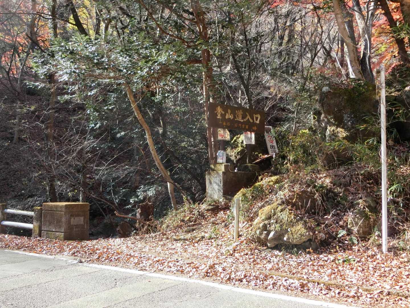 車道まで下りてきました。
このあとロードを歩いて、駐車場に戻ります。