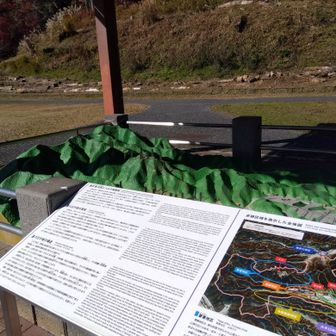 けっこう急な石段で下山。広場に立体模型。深沢山を要害とする山城エリアと居館エリアがあるようです