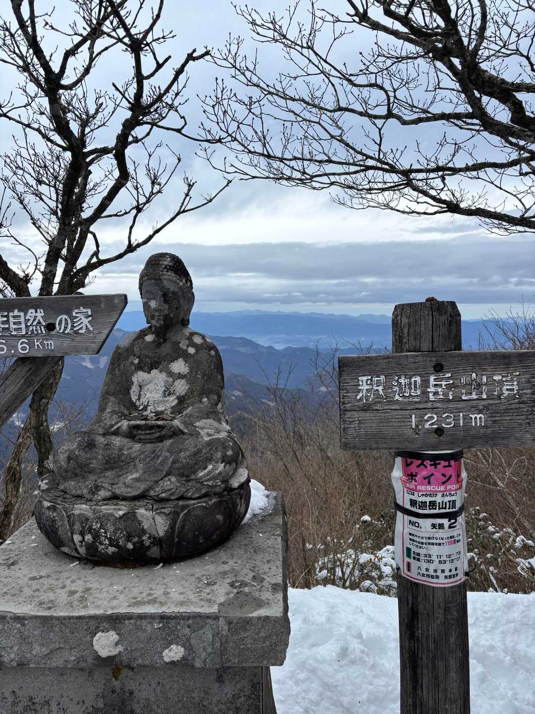 雪の釈迦岳🏔️福岡県最高峰の山 / Tentenさんの釈迦岳・御前岳の活動データ | YAMAP / ヤマップ