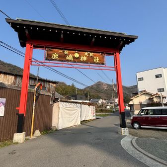 いつもの鹿嶋神社駐車場からスタート