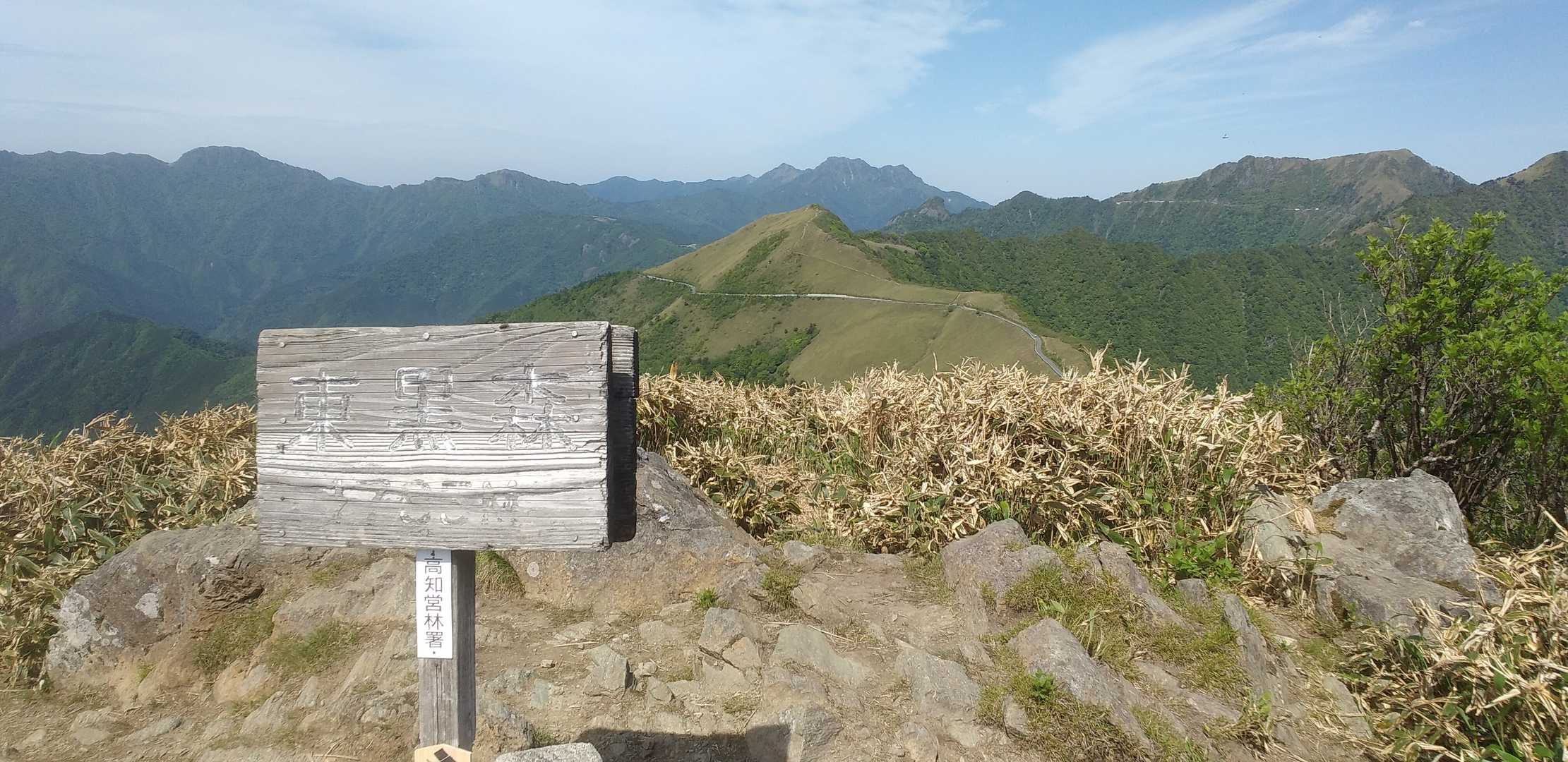 東黒森-伊予富士 往復コースの写真