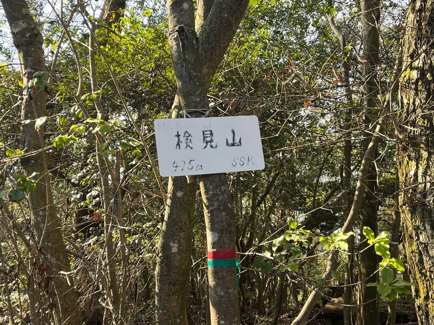 時間的に厳しいかも？と心配していた検見山🚩ですが、スムーズにゲットできました😊
ニシヒデさん、情報ありがとうございました🙇‍♂️