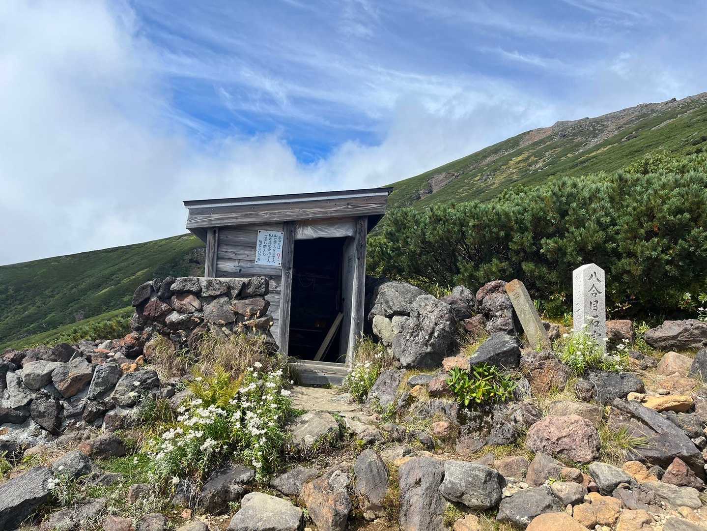 御嶽神社 頂上奥社 遥拝所-王滝頂上-御嶽山-田の原登山口 縦走コースの写真