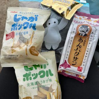 しーちゃんから北海道土産…ありがとう💕