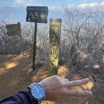 秀麗富嶽十二景　九鬼山✌️
富士山は見えない😂
