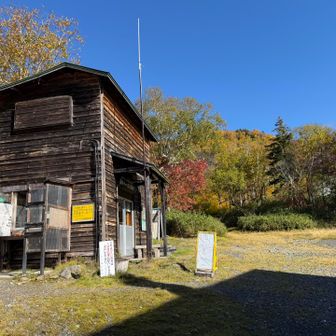緑岳の入山はこちらから