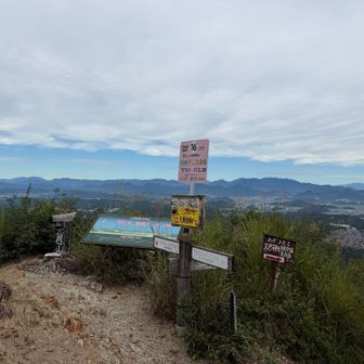 せきデジスタ山 大岩山✨