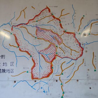 剱岳へ立ち入るには事前の届け出が必要だったのですね。