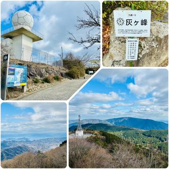 灰ヶ峰　山頂
270°？ぐるりの絶景✨
野呂山、安芸小富士など
山頂に🚻あります（中は未確認）