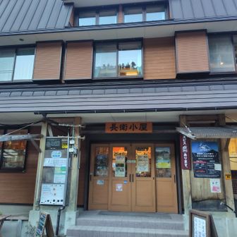 晩御飯まで暇なのでお隣さんを視察
